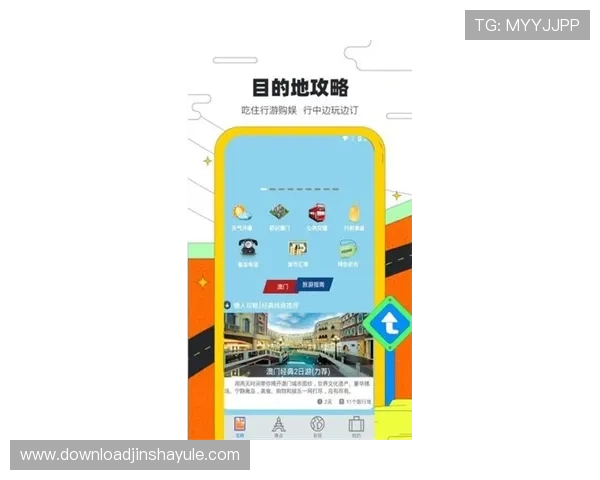 拉斯维加斯金沙集团app下载后如何进行充值和提款,完整流程详解