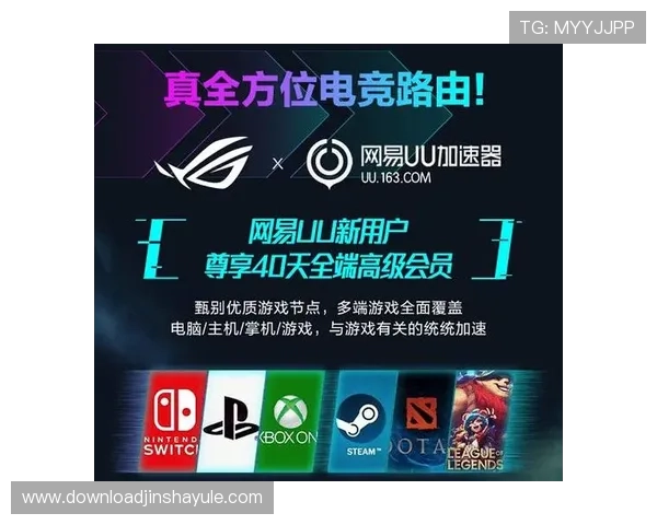金沙电竞在线下载支持多设备同步安装，快速便捷让你随时随地开启电竞激情时刻
