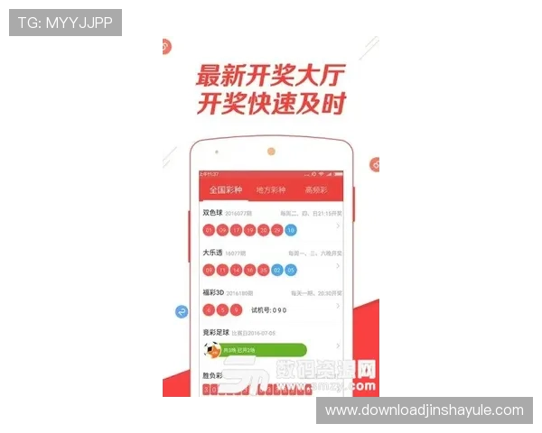 金沙网投app下载官方渠道下载，确保软件安全无病毒