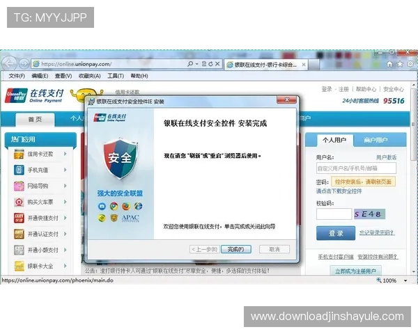 金沙集团官方网站最新登录入口及安全指南，帮助玩家顺利进入平台享受优质游戏体验
